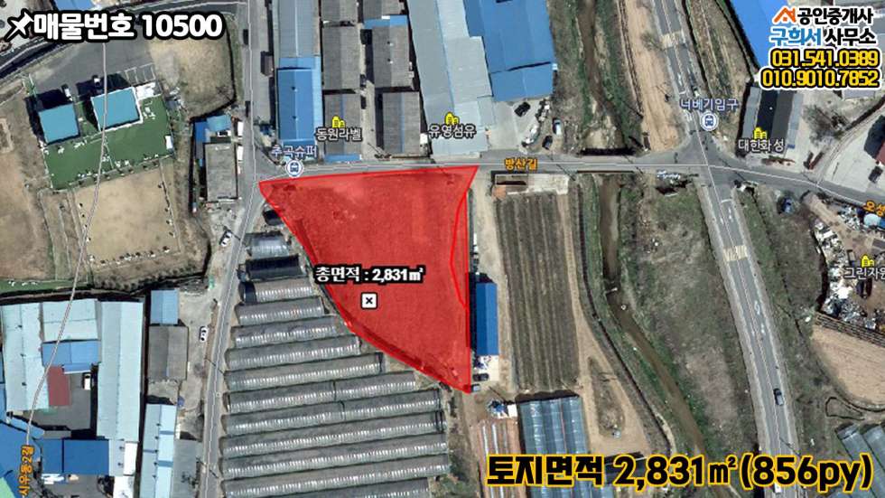 경기 포천시 가산면 가산리 [포천시 가산면 가산리 토지매매] 방축삼거리 인근 농림지역,접근성 좋은 위치 매매 매물번호 10500 사진 3