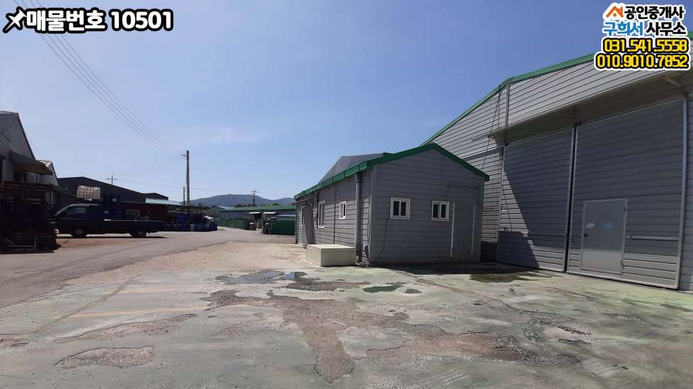 경기 포천시 가산면 가산리 [포천시 가산면 가산리 공장임대] 5톤진입가능 단독공장.가설 130py 월세 매물번호 10501 사진 13