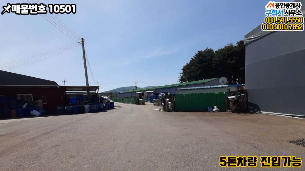 경기 포천시 가산면 가산리 [포천시 가산면 가산리 공장임대] 5톤진입가능 단독공장.가설 130py 월세 매물번호 10501 사진 14