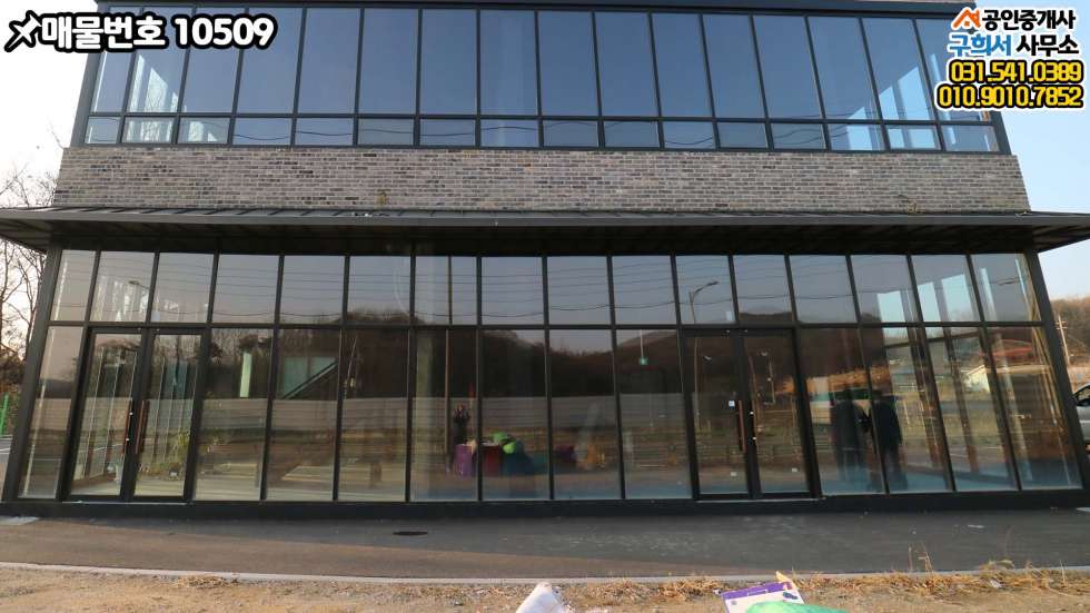 경기 양주시 은현면 선암리 [양주시 은현면 선암리 상가매매] 은현IC 5분거리 4차선 도로변 3층 상가 매매 매물번호 10509 사진 5