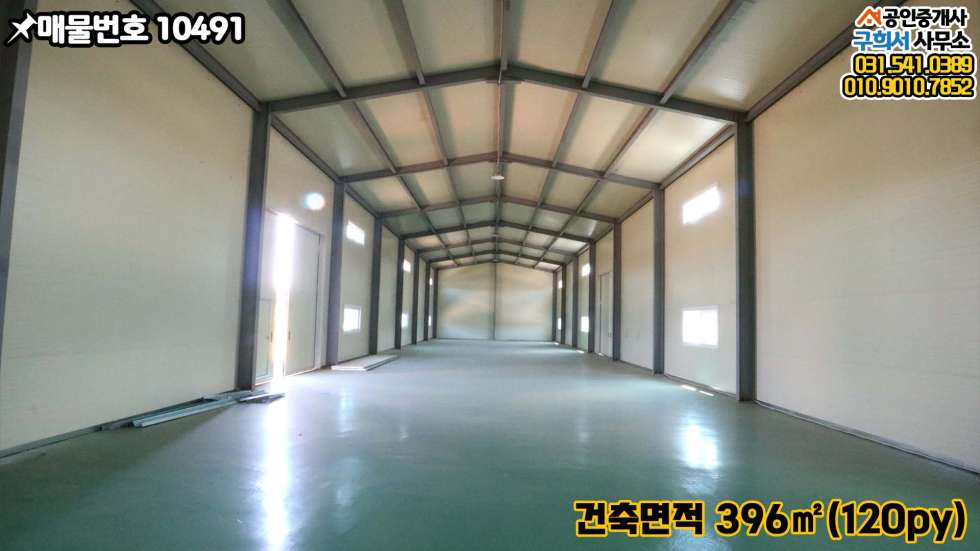 경기 양주시 봉양동 [양주시 봉양동 공장매매] 양주IC 4km, 내촌사거리 인근.건물 3동+토지 531py 매매 매물번호 10491 사진 7