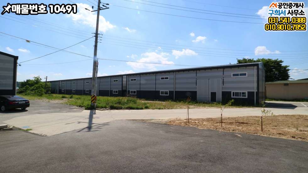 경기 양주시 봉양동 [양주시 봉양동 공장매매] 양주IC 4km, 내촌사거리 인근.건물 3동+토지 531py 매매 매물번호 10491 사진 13