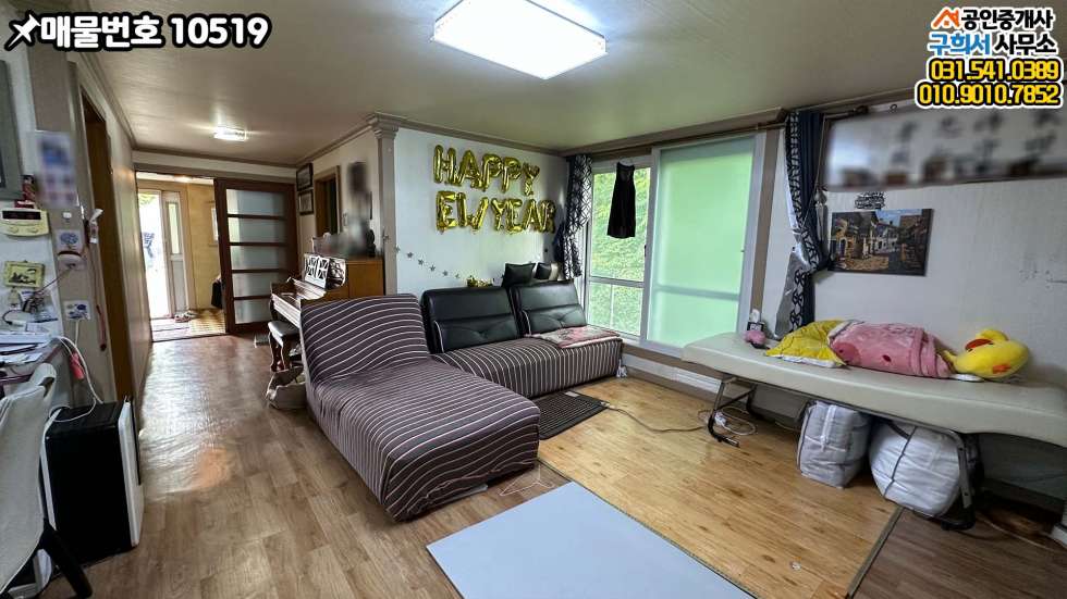 경기 포천시 가산면 마전리 [포천시 가산면 마전리 공장매매] 공장과 사택, 기숙사 있는 곳. 유교교차로 인근 매매 매물번호 10519 사진 20