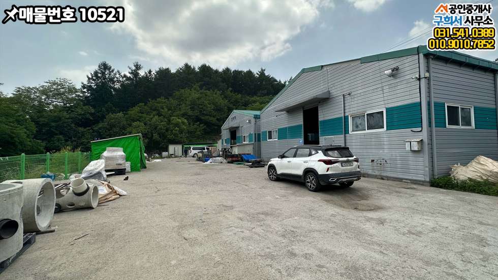 경기 포천시 내촌면 진목리 [포천시 내촌면 진목리 공장매매] 진목사거리 4차선 도로변 언덕위치.민원소지 발생X 매매 매물번호 10521 사진 6