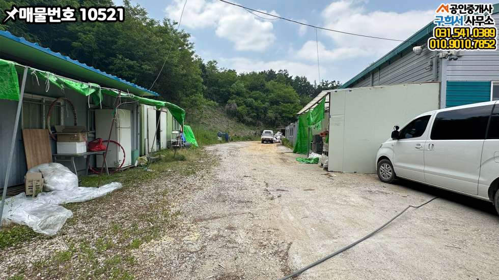 경기 포천시 내촌면 진목리 [포천시 내촌면 진목리 공장매매] 진목사거리 4차선 도로변 언덕위치.민원소지 발생X 매매 매물번호 10521 사진 9