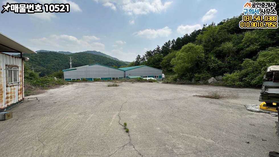 경기 포천시 내촌면 진목리 [포천시 내촌면 진목리 공장매매] 진목사거리 4차선 도로변 언덕위치.민원소지 발생X 매매 매물번호 10521 사진 14