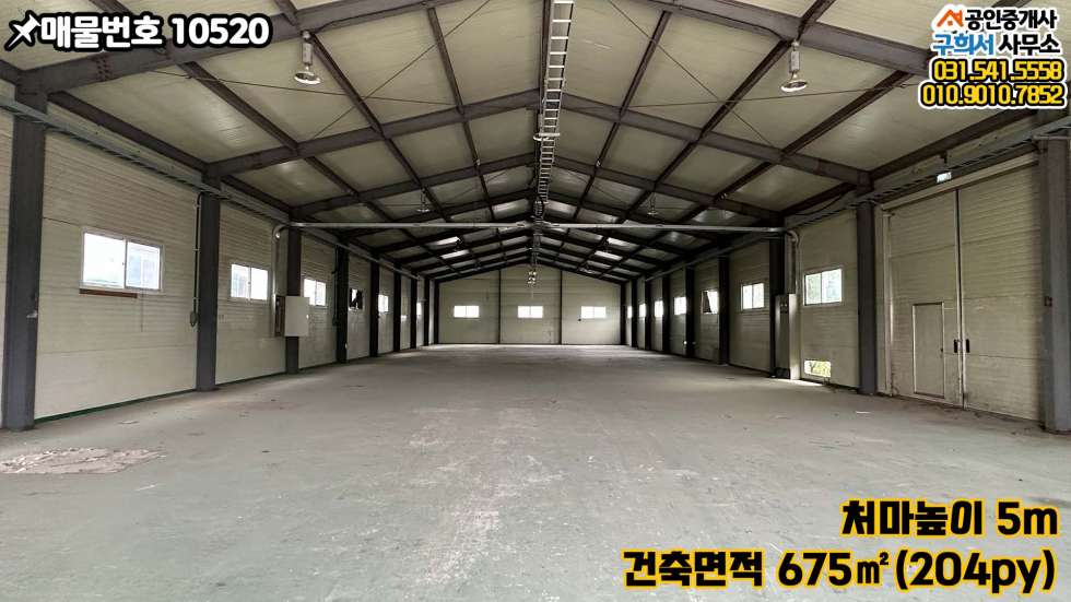 경기 포천시 내촌면 진목리 [포천시 내촌면 진목리 공장임대] 진목사거리 4차선 도로변 언덕위치.민원소지 발생 X 월세 매물번호 10520 사진 7