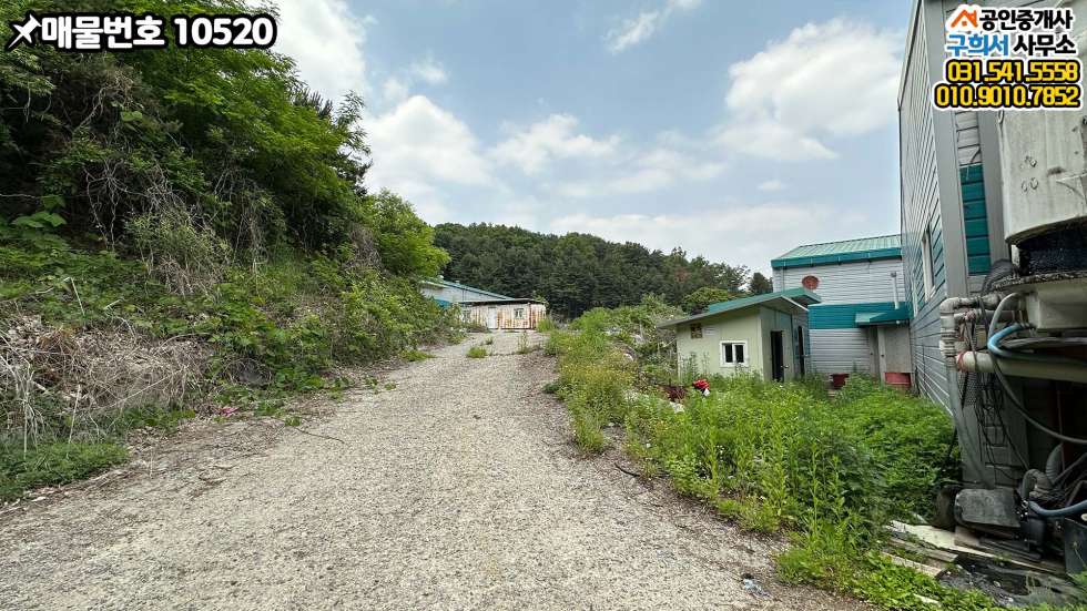 경기 포천시 내촌면 진목리 [포천시 내촌면 진목리 공장임대] 진목사거리 4차선 도로변 언덕위치.민원소지 발생 X 월세 매물번호 10520 사진 9