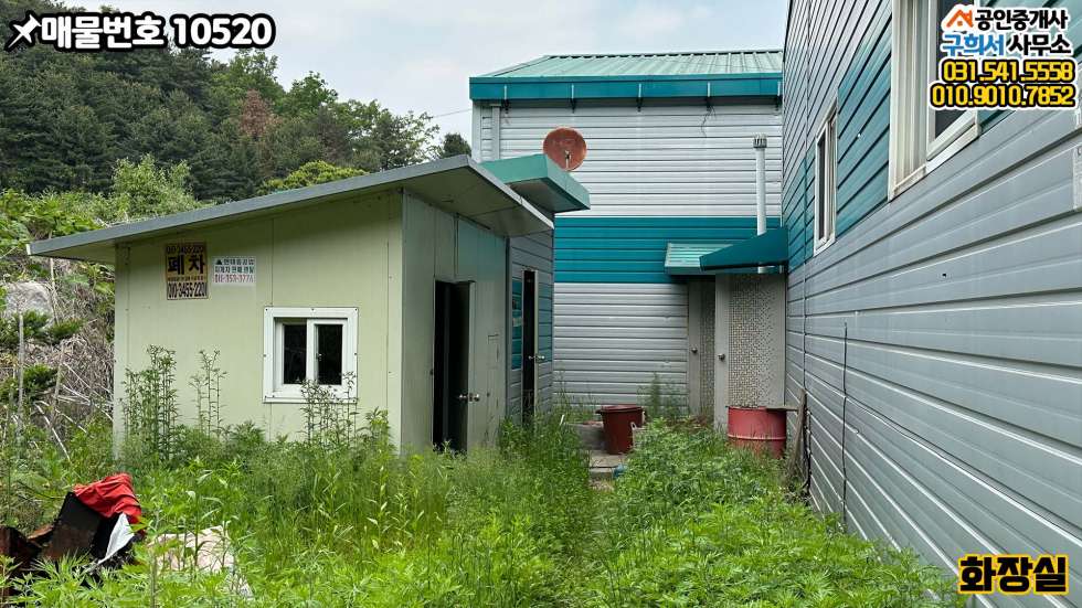 경기 포천시 내촌면 진목리 [포천시 내촌면 진목리 공장임대] 진목사거리 4차선 도로변 언덕위치.민원소지 발생 X 월세 매물번호 10520 사진 10