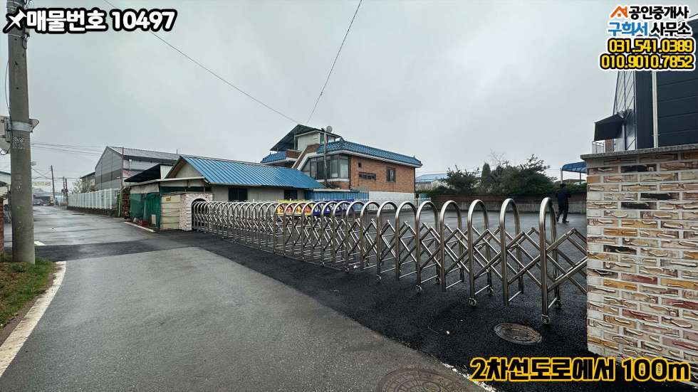 경기 포천시 군내면 유교리 [포천시 군내면 유교리 공장매매] 2차선도로 100m 신축 단독공장 매매 매물번호 10497 사진 3
