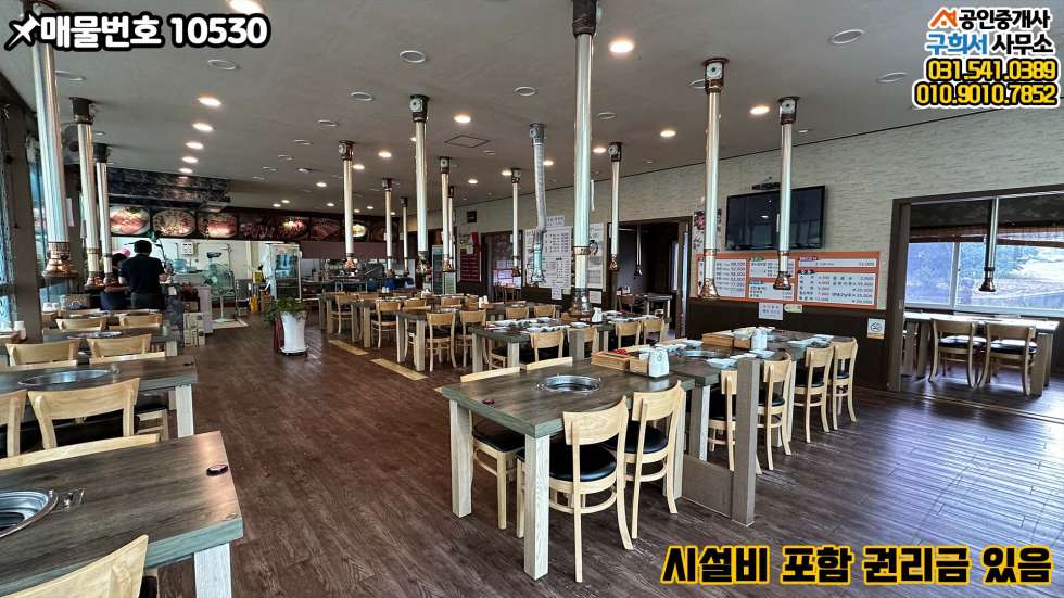경기 포천시 소흘읍 고모리 [포천시 소흘읍 고모리 식당임대] 고모사거리 2차선 도로변.양고기집 운영하실 분 월세 매물번호 10530 사진 8