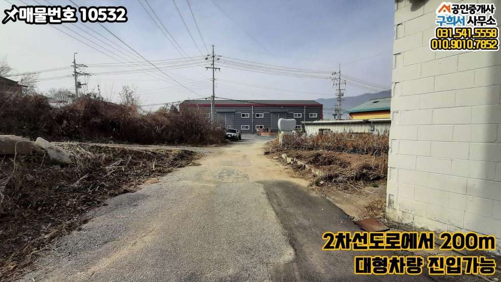 경기 포천시 가산면 감암리 [포천시 가산면 감암리 공장임대] 4차선도로 2분거리. 마스크 공장 사용 추천 월세 매물번호 10532 사진 3