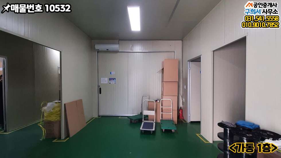 경기 포천시 가산면 감암리 [포천시 가산면 감암리 공장임대] 4차선도로 2분거리. 마스크 공장 사용 추천 월세 매물번호 10532 사진 8