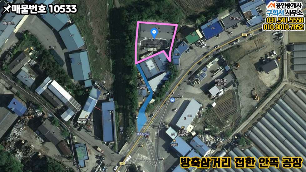 경기 포천시 가산면 마산리 [포천시 가산면 마산리 공장임대] 방축삼거리 접한 교통편리 한 곳. 월세 매물번호 10533 사진 3