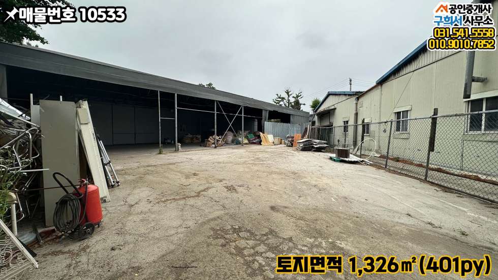 경기 포천시 가산면 마산리 [포천시 가산면 마산리 공장임대] 방축삼거리 접한 교통편리 한 곳. 월세 매물번호 10533 사진 7