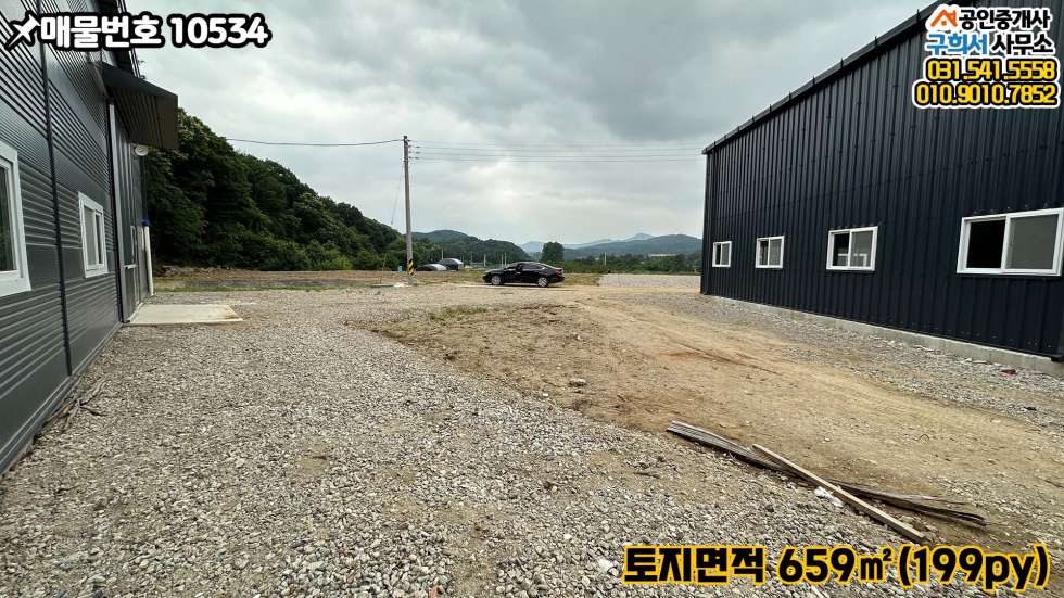 경기 포천시 내촌면 마명리 [포천시 가산면 마명리 공장임대] 내촌IC 4km. 신축공장 60py+가설 월세 매물번호 10534 사진 5