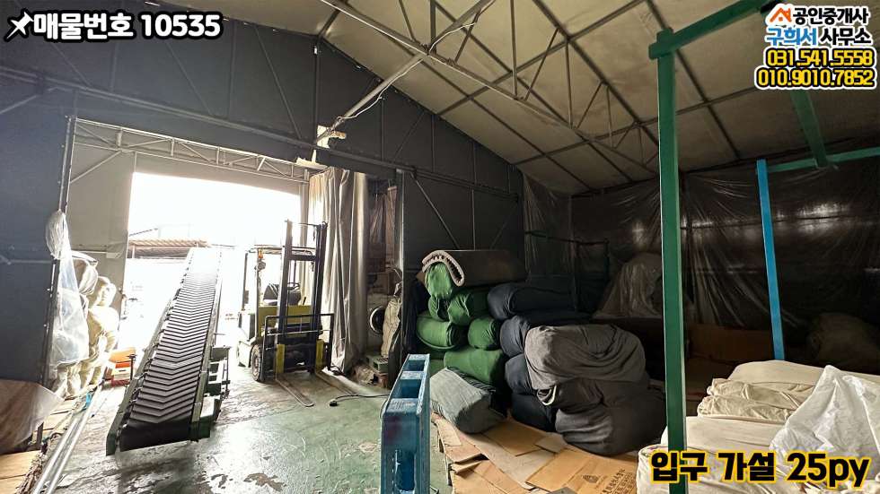 경기 포천시 가산면 금현리 [포천시 가산면 금현리 공장임대] 금현사거리 4차선 도로변 위치.교통편리.민원없는 곳 월세 매물번호 10535 사진 4