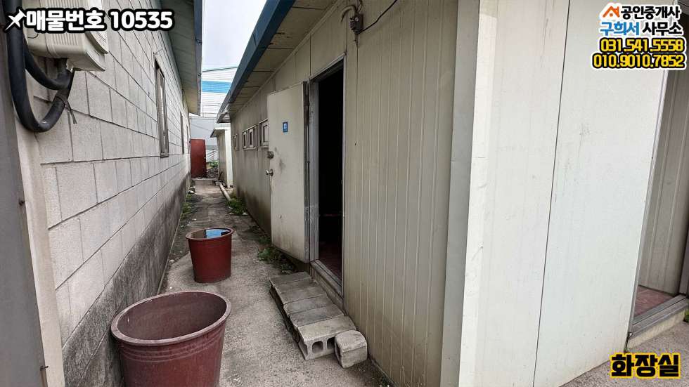 경기 포천시 가산면 금현리 [포천시 가산면 금현리 공장임대] 금현사거리 4차선 도로변 위치.교통편리.민원없는 곳 월세 매물번호 10535 사진 10