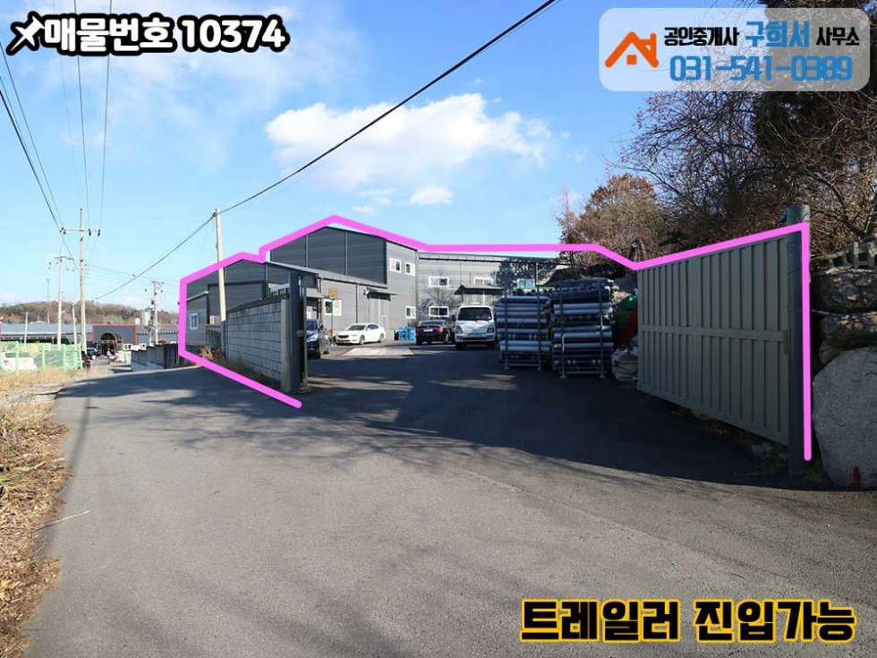 경기 포천시 가산면 가산리 [포천시 가산면 가산리 공장매매]계근대 있는곳.트레일러 가능.토지 535py+건물136py 매매 매물번호 10374 사진 4