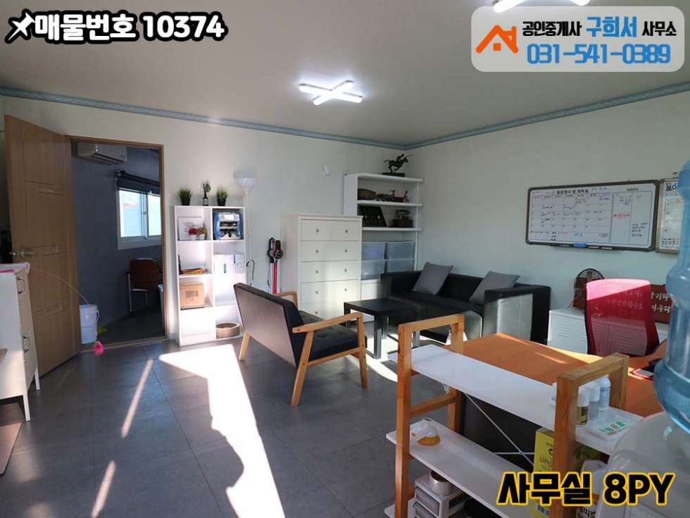 경기 포천시 가산면 가산리 [포천시 가산면 가산리 공장매매]계근대 있는곳.트레일러 가능.토지 535py+건물136py 매매 매물번호 10374 사진 15