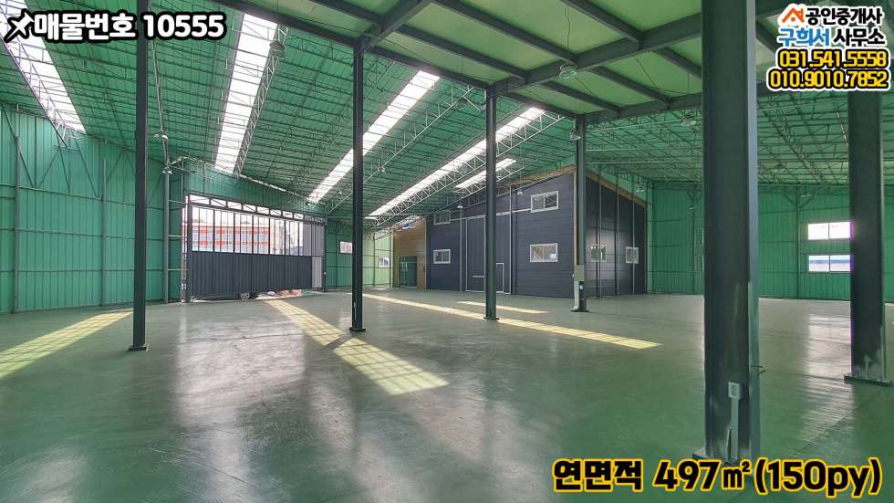경기 포천시 가산면 가산리 [포천시 가산면 가산리 공장임대] 2차선 도로접한 마당전체 가설 덮힌 곳 월세 매물번호 10555 사진 6