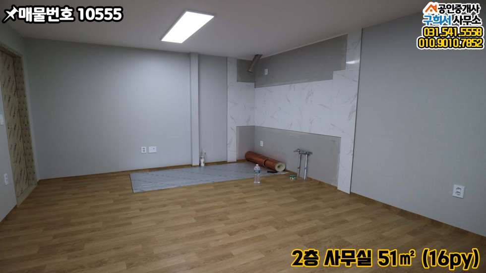 경기 포천시 가산면 가산리 [포천시 가산면 가산리 공장임대] 2차선 도로접한 마당전체 가설 덮힌 곳 월세 매물번호 10555 사진 11