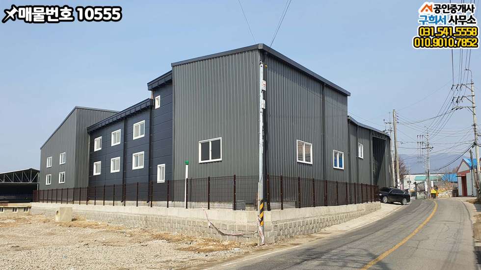 경기 포천시 가산면 가산리 [포천시 가산면 가산리 공장임대] 2차선 도로접한 마당전체 가설 덮힌 곳 월세 매물번호 10555 사진 16