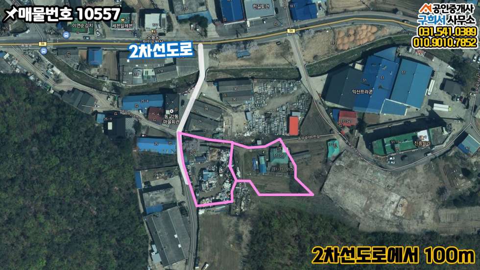 경기 포천시 동교동 [포천시 동교동 토지매매] 2차선도로 1분거리. 개발행위 허가난곳 매매 매물번호 10557 사진 3