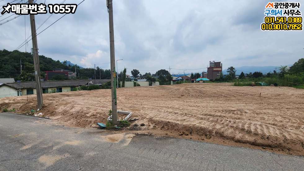 경기 포천시 동교동 [포천시 동교동 토지매매] 2차선도로 1분거리. 개발행위 허가난곳 매매 매물번호 10557 사진 9