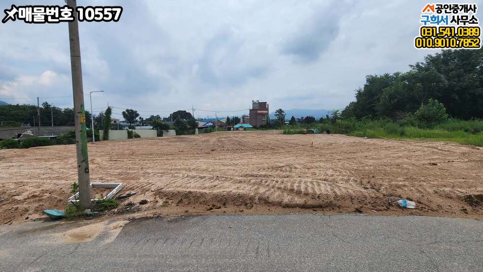 경기 포천시 동교동 [포천시 동교동 토지매매] 2차선도로 1분거리. 개발행위 허가난곳 매매 매물번호 10557 사진 10