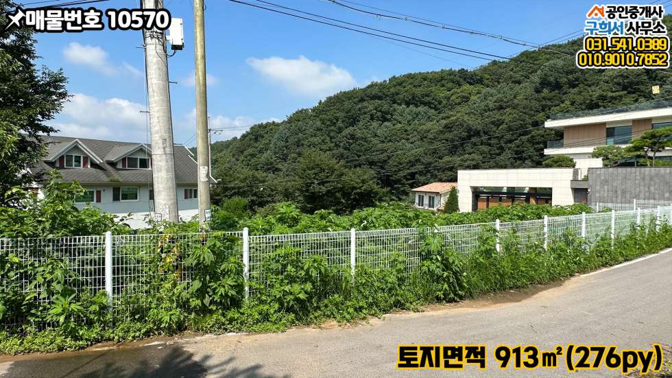 경기 포천시 소흘읍 직동리 [포천시 소흘읍 직동리 토지매매] 조용하고 살기좋은 전원주택단지 200py 매매 매매 매물번호 10570 사진 6
