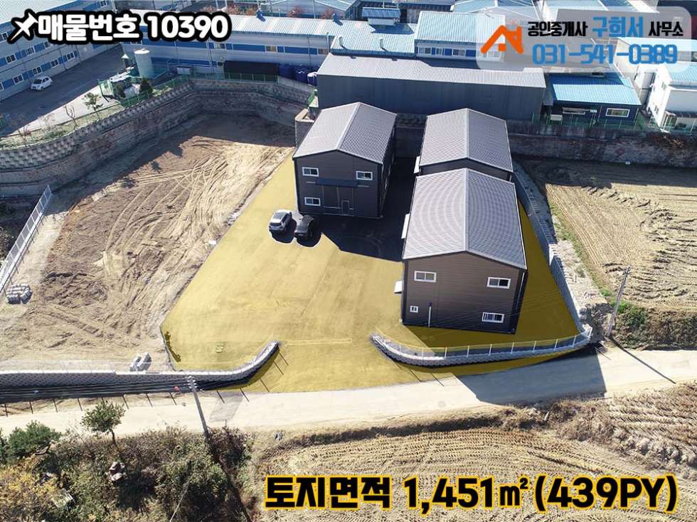 경기 포천시 설운동 [포천시 설운동 신축공장 매매]50py*3.토지 439py.개발허가득.대형차량진입가능 매매 매물번호 10390 사진 4