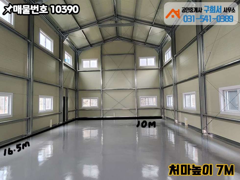 경기 포천시 설운동 [포천시 설운동 신축공장 매매]50py*3.토지 439py.개발허가득.대형차량진입가능 매매 매물번호 10390 사진 6
