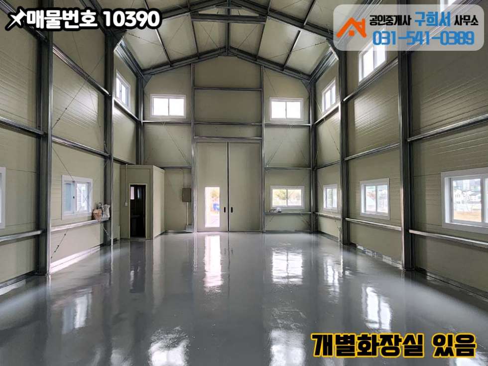 경기 포천시 설운동 [포천시 설운동 신축공장 매매]50py*3.토지 439py.개발허가득.대형차량진입가능 매매 매물번호 10390 사진 7