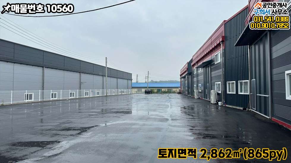 경기 포천시 군내면 유교리 [포천시 군내면 유교리 공장매매] 2차선도로변 대형차량 진입가능한 대형 신축공장 매매 매물번호 10560 사진 16