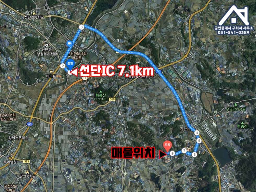 경기 포천시 가산면 금현리 [공장 매매] 포천시 가산면 금현리 / 트레일러 진입가능한 넓은 단독공장 / 사무동89py+공장113py+가설95py / 토지 649py 매매 매물번호 10316 사진 2