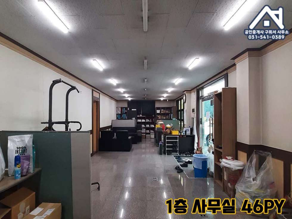 경기 포천시 가산면 금현리 [공장 매매] 포천시 가산면 금현리 / 트레일러 진입가능한 넓은 단독공장 / 사무동89py+공장113py+가설95py / 토지 649py 매매 매물번호 10316 사진 7