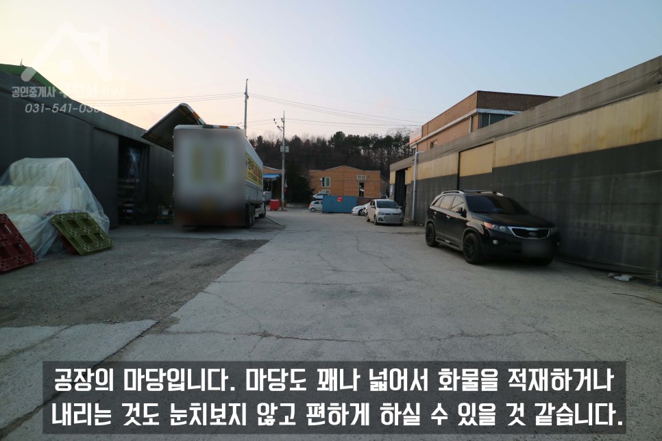 경기 포천시 가산면 금현리 컨테이너까지도 들어올 수 있는 대로변 공장 임대! 월세 매물번호 10136 사진 4