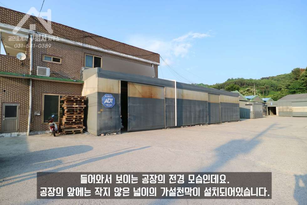 경기 포천시 가산면 금현리 컨테이너까지도 들어올 수 있는 대로변 공장 임대! 월세 매물번호 10136 사진 5