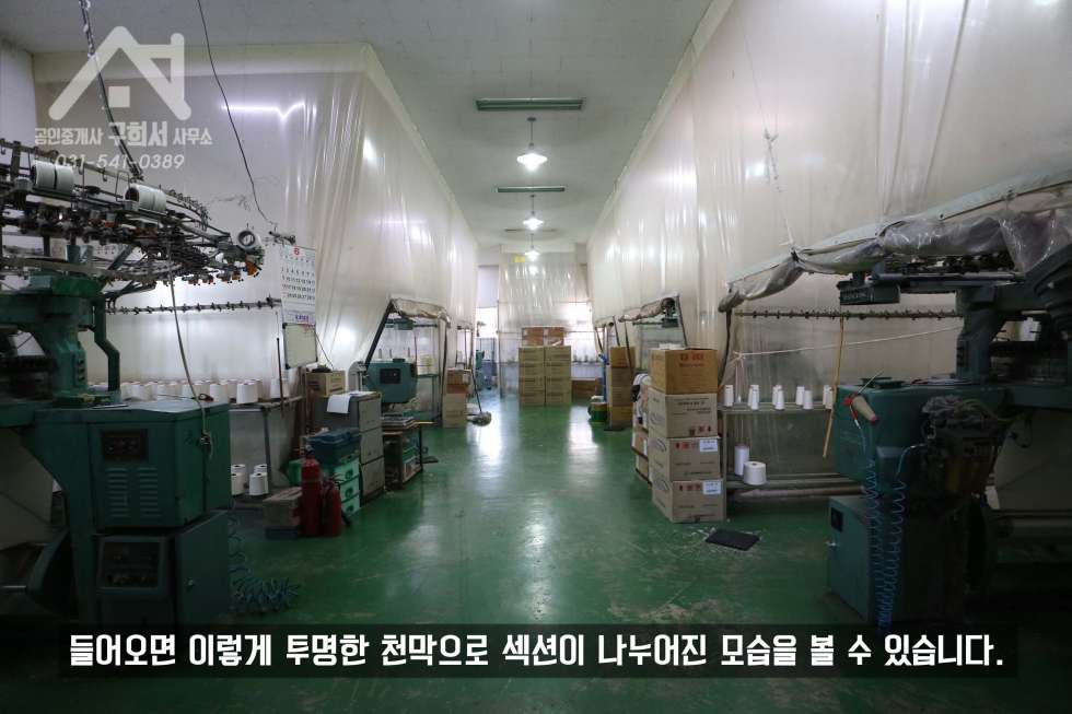 경기 포천시 가산면 금현리 컨테이너까지도 들어올 수 있는 대로변 공장 임대! 월세 매물번호 10136 사진 6