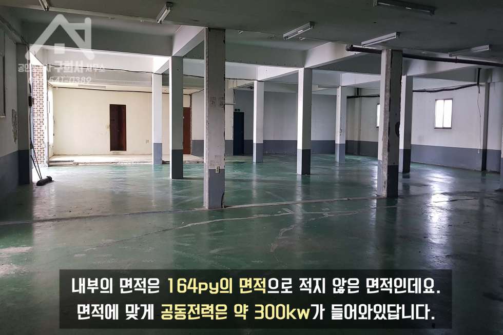 경기 포천시 가산면 금현리 컨테이너까지도 들어올 수 있는 대로변 공장 임대! 월세 매물번호 10136 사진 8