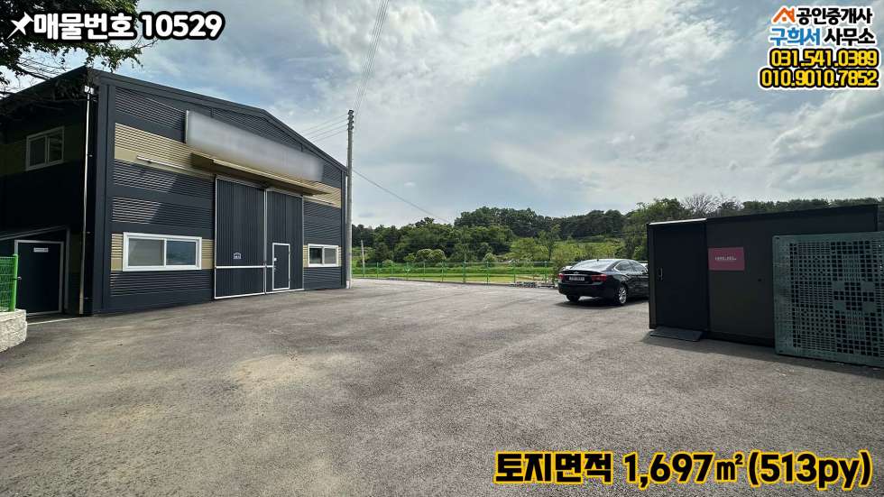 경기 포천시 군내면 명산리 [포천시 군내면 명산리 공장매매] 포천IC 3km 5톤진입가능 단독공장 매매 매물번호 10529 사진 4