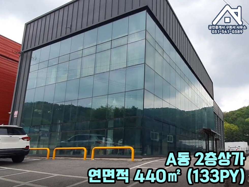 경기 포천시 내촌면 진목리 [상가 매매] 포천시 내촌면 진목리/우금리방향 4차선 도로변 위치/신축 2층상가 두동/전시장.판매장 매매 매물번호 10290 사진 4