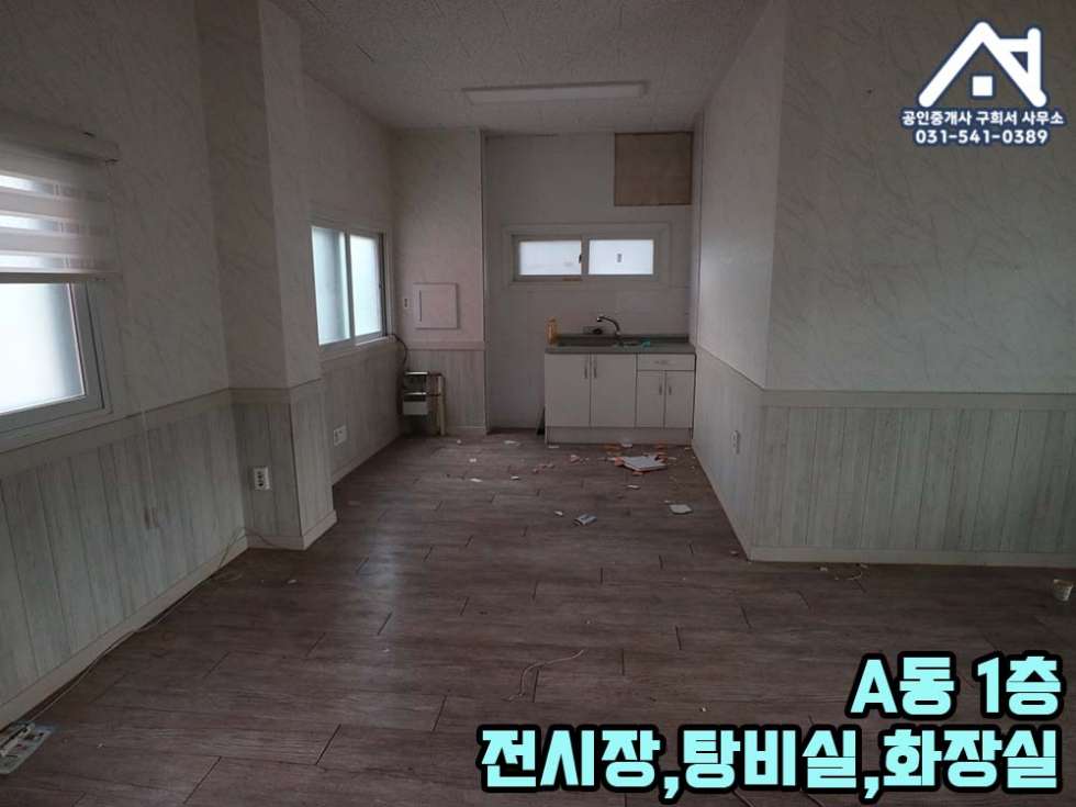 경기 포천시 내촌면 진목리 [상가 매매] 포천시 내촌면 진목리/우금리방향 4차선 도로변 위치/신축 2층상가 두동/전시장.판매장 매매 매물번호 10290 사진 8