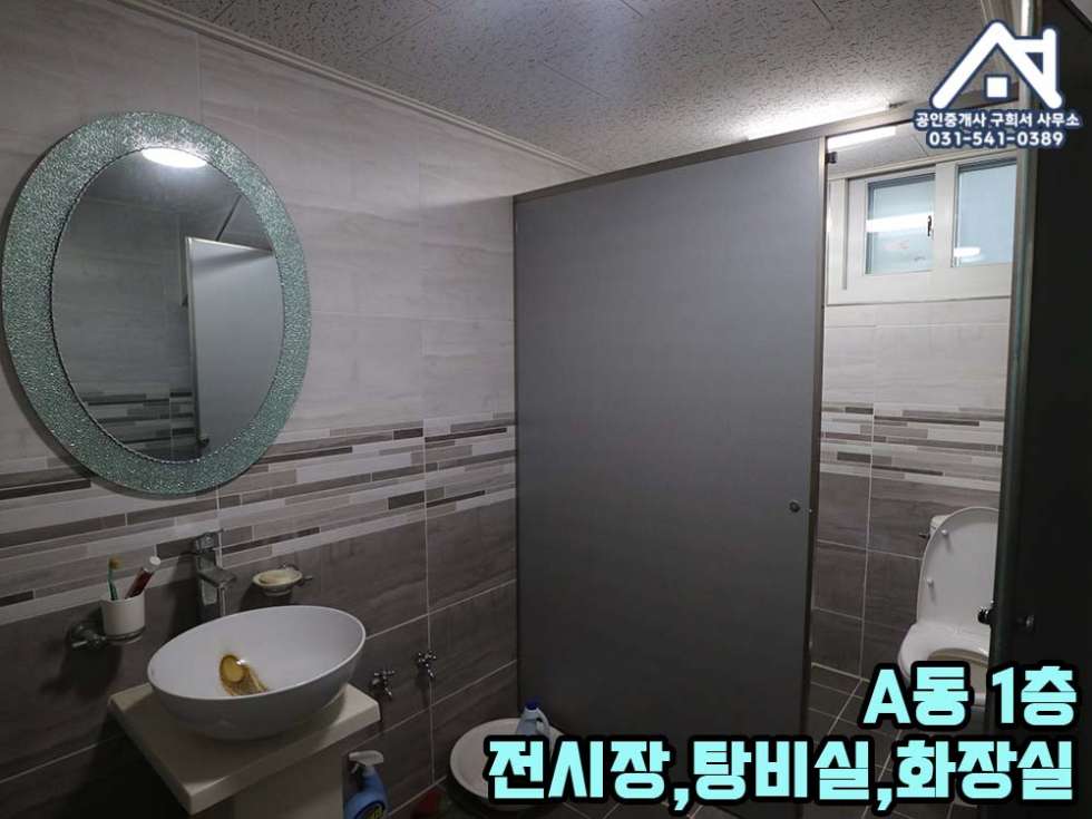 경기 포천시 내촌면 진목리 [상가 매매] 포천시 내촌면 진목리/우금리방향 4차선 도로변 위치/신축 2층상가 두동/전시장.판매장 매매 매물번호 10290 사진 9