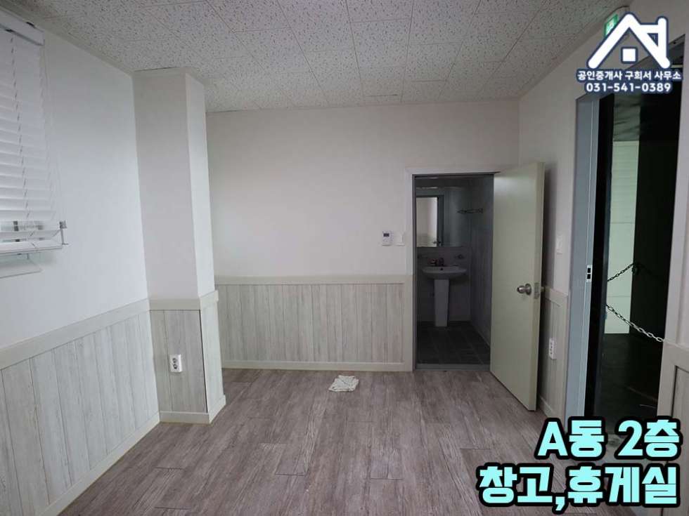 경기 포천시 내촌면 진목리 [상가 매매] 포천시 내촌면 진목리/우금리방향 4차선 도로변 위치/신축 2층상가 두동/전시장.판매장 매매 매물번호 10290 사진 12