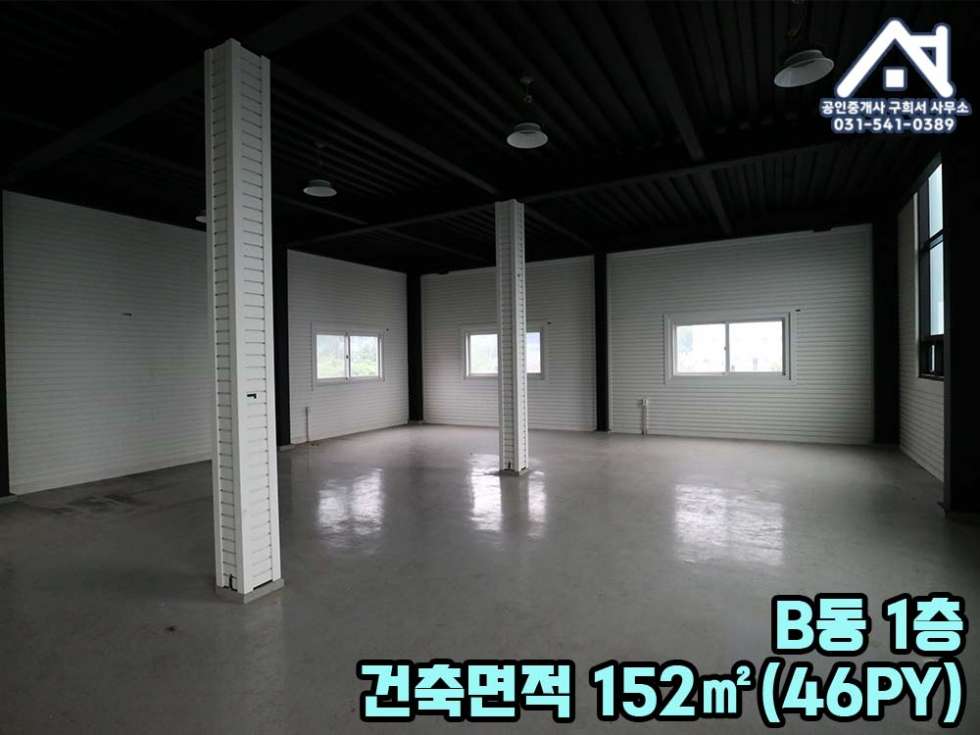 경기 포천시 내촌면 진목리 [상가 매매] 포천시 내촌면 진목리/우금리방향 4차선 도로변 위치/신축 2층상가 두동/전시장.판매장 매매 매물번호 10290 사진 15