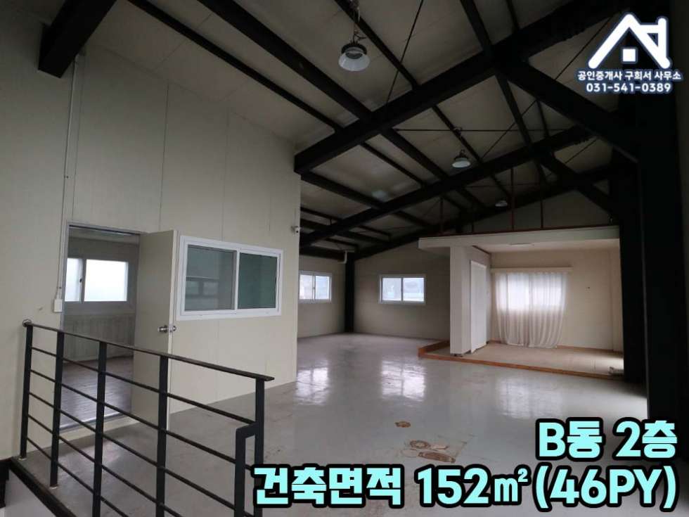 경기 포천시 내촌면 진목리 [상가 매매] 포천시 내촌면 진목리/우금리방향 4차선 도로변 위치/신축 2층상가 두동/전시장.판매장 매매 매물번호 10290 사진 16
