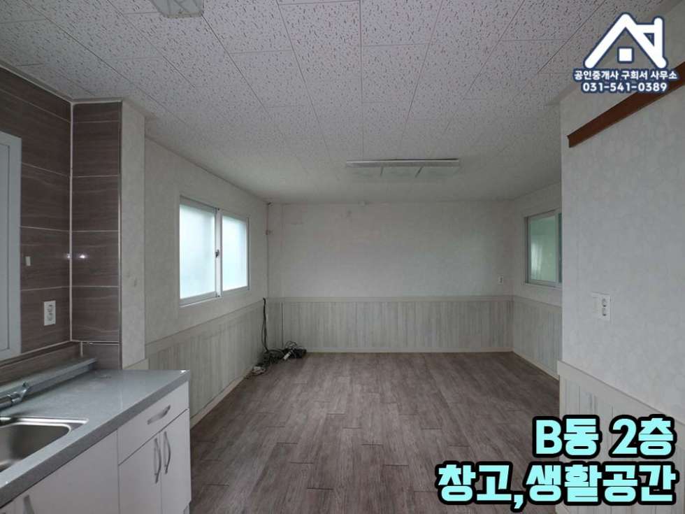 경기 포천시 내촌면 진목리 [상가 매매] 포천시 내촌면 진목리/우금리방향 4차선 도로변 위치/신축 2층상가 두동/전시장.판매장 매매 매물번호 10290 사진 17