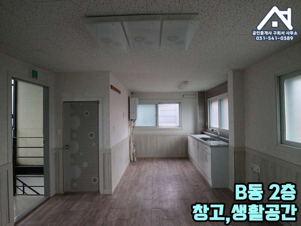 경기 포천시 내촌면 진목리 [상가 매매] 포천시 내촌면 진목리/우금리방향 4차선 도로변 위치/신축 2층상가 두동/전시장.판매장 매매 매물번호 10290 사진 18